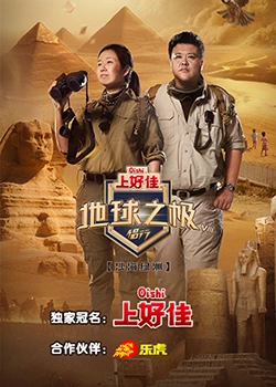 惠州网络seo怎么收费